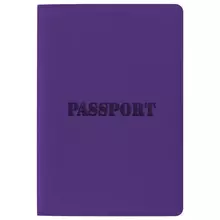 Обложка для паспорта Staff мягкий полиуретан "ПАСПОРТ" фиолетовая