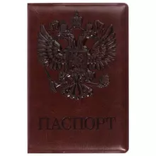 Обложка для паспорта Staff полиуретан под кожу "ГЕРБ" коричневая