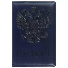 Обложка для паспорта Staff полиуретан под кожу "ГЕРБ" синяя