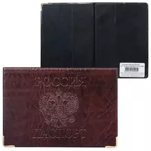 Обложка для паспорта горизонтальная с гербом ПВХ под кожу конгревное тиснение цвет ассорти
