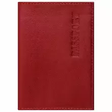 Обложка для паспорта натуральная кожа галант "PASSPORT" красная Brauberg