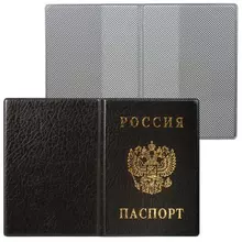 Обложка для паспорта с гербом ПВХ черная ДПС