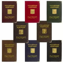 Обложка для паспорта металлический шильд с гербом ПВХ ассорти Staff