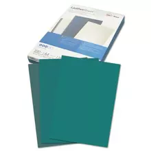 Обложки картонные для переплета А4 комплект 100 шт. тиснение под кожу 250г./м2 зеленые