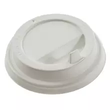 Одноразовые крышки для стакана 250 мл. (d-80) комплект 100 шт. клапан-носик белые