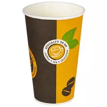 Одноразовые стаканы 400 мл. комплект 50 шт. бумажные однослойные Coffee-to-go холодное/горячее Huhtamaki
