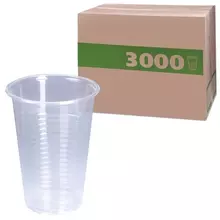 Одноразовые стаканы бюджет 200 мл. комплект 3000 шт. (30 упаковок по 100 шт.) прозрачные, ПП