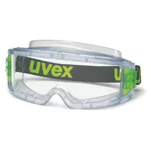 Очки защитные закрытые UVEX Ультравижн прозрачные ацетатная линза защита от запотевания