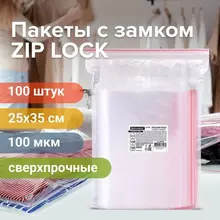 Пакеты ZIP LOCK "зиплок" сверхпрочные комплект 100 шт. 25х35 см. ПВД 100 мкм. Brauberg Extra