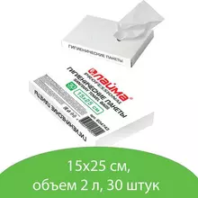 Пакеты гигиенические Laima (Система B5) комплект 30 шт. полиэтиленовые, объем 2 литра