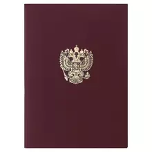 Папка адресная бумвинил с гербом России, формат А4, бордовая, индивидуальная упаковка, Staff "Basic" 
