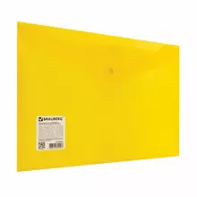 Папка-конверт с кнопкой Brauberg А4 до 100 л. прозрачная желтая сверхпрочная 018 мм.