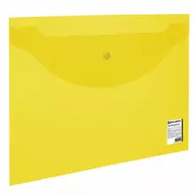 Папка-конверт с кнопкой Brauberg А4 до 100 листов прозрачная желтая 015 мм.
