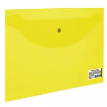 Папка-конверт с кнопкой малого формата (240х190 мм.) А5 прозрачная желтая 018 мм. Brauberg