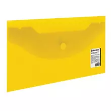 Папка-конверт с кнопкой малого формата (250х135 мм.) прозрачная желтая 018 мм. Brauberg