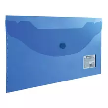 Папка-конверт с кнопкой малого формата (250х135 мм.) прозрачная синяя 018 мм. Brauberg
