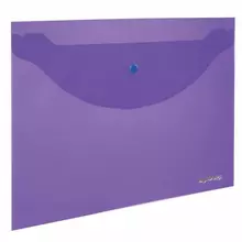 Папка-конверт с кнопкой Юнландия А4 до 100 листов прозрачная фиолетовая 018 мм.