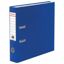 Папка-регистратор Brauberg с покрытием из ПВХ 70 мм. синяя (удвоенный срок службы)