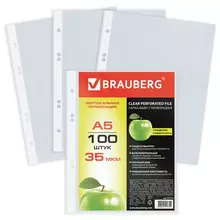 Папки-файлы малого формата (148х210 мм.) А5 ВЕРТИКАЛЬНЫЕ комплект 100 шт. 35 мкм. Brauberg