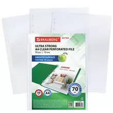 Папки-файлы перфорированные А4 Brauberg "Extra 700" комплект 50 шт. гладкие плотные 70 мкм.