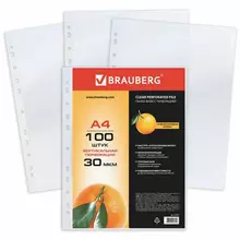 Папки-файлы перфорированные А4 Brauberg комплект 100 шт. матовые 30 мкм.
