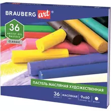 Пастель масляная художественная Brauberg Art Classic 36 цветов круглое сечение