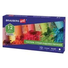 Пастель сухая художественная Brauberg Art Classic 12 цветов круглое сечение