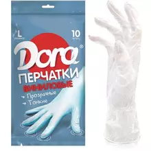 Перчатки виниловые комплект 5 пар (10 шт.) неопудренные размер L (большой) белые DORA