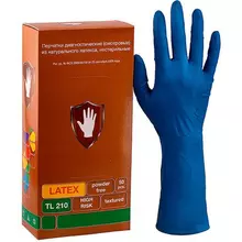 Перчатки латексные смотровые комплект 25 пар (50 шт.) S (малый) синие SAFE&CARE High Risk