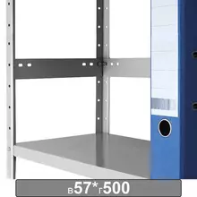 Планка ограничительная к металлическому стеллажу 500х57 мм. комплект 20 шт.