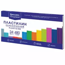 Пластилин классический Brauberg "Академия Супер ХИТ" 24 цвета 480 г. стек