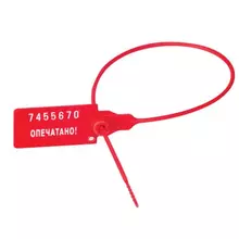 Пломбы пластиковые номерные УНИВЕРСАЛ, самофиксирующиеся, длина рабочей части 320 мм. красные, комплект 50 шт.