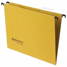 Подвесные папки А4 (350х245 мм.) до 80 листов, комплект 10 шт. желтые, картон, Brauberg (Италия) 