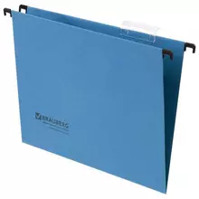 Подвесные папки А4 (350х245 мм.) до 80 листов, комплект 10 шт. синие, картон, Brauberg (Италия) 