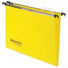Подвесные папки А4 (350х245 мм.) до 80 листов комплект 5 шт. пластик желтые Brauberg (Италия)