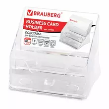 Подставка для визиток настольная Brauberg-CONTRACT на 150 шт. 85х100х75 мм. 3 отделения прозрачная