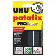 Подушечки клеящие UHU Patafix ProPower, 21 шт. сверхпрочные (до 3 кг), многоразовые, черные