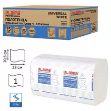 Полотенца бумажные 200 шт. Laima (H3) Universal WHITE, 1-слойные, белые, комплект 15 пачек, 23x20,5, V-сложение