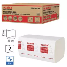 Полотенца бумажные 200 шт. Laima (H3) PREMIUM, 2-слойные, белые, комплект 15 пачек, 23х23, V-сложение
