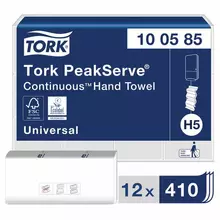 Полотенца бумажные 410 шт. Tork (Система H5) PeakServe Universal комплект 12 шт. 225x20 см.