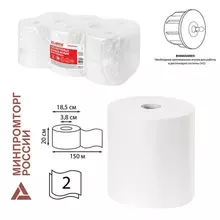 Полотенца бумажные рулонные 150 м. Laima (Система H1) PREMIUM 2-слойные белые комплект 6 рулонов