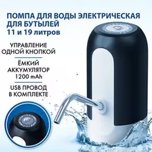 Помпа для воды электрическая Sonnen EWD161WB, 1,6 л/мин, АККУМУЛЯТОР, черная