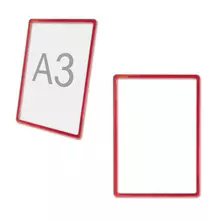Рамка POS для рекламы и объявлений (297х420) А3, красная, без защитного экрана