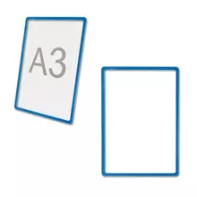 Рамка POS для рекламы и объявлений (297х420) А3, синяя, без защитного экрана