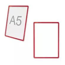 Рамка POS для рекламы и объявлений малого формата (210х148,5 мм.) А5, красная, без защитного экрана