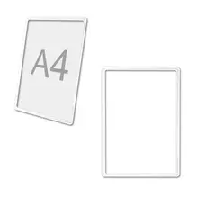 Рамка POS для ценников, рекламы и объявлений А4, белая, без защитного экрана