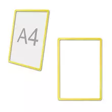 Рамка POS для ценников, рекламы и объявлений А4, желтая, без защитного экрана