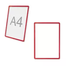 Рамка POS для ценников рекламы и объявлений А4 красная без защитного экрана