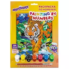 Раскраска по номерам А4 "Тигр" с акриловыми красками на картоне кисть Юнландия
