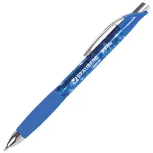 Ручка гелевая автоматическая с грипом Brauberg "Jet Gel" синяя печать узел 06 мм.